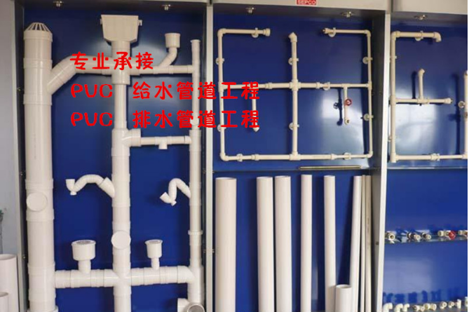 ӲPVC���ϸ�ˮ�ܵ�װ�ö�֤����ʲôҪ��