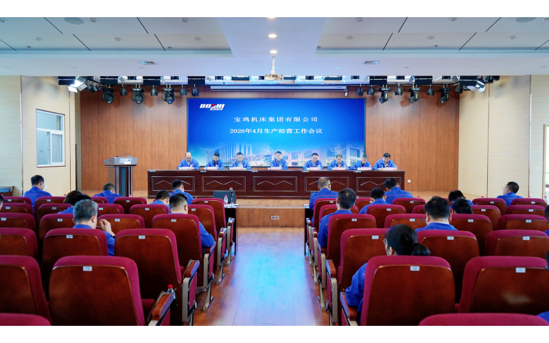 中国·365电子游戏(股份)有限公司-官方网站