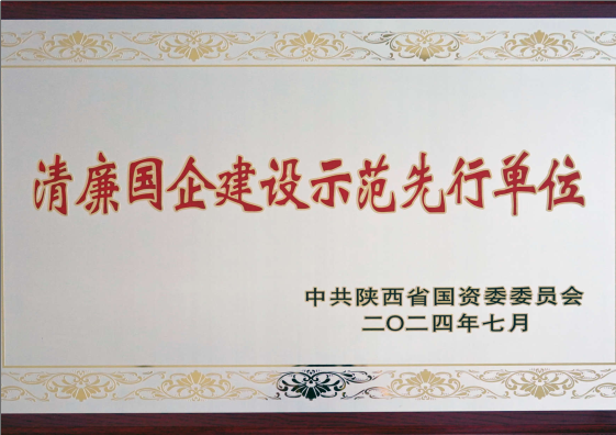 中国·365电子游戏(股份)有限公司-官方网站