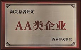 中国·365电子游戏(股份)有限公司-官方网站