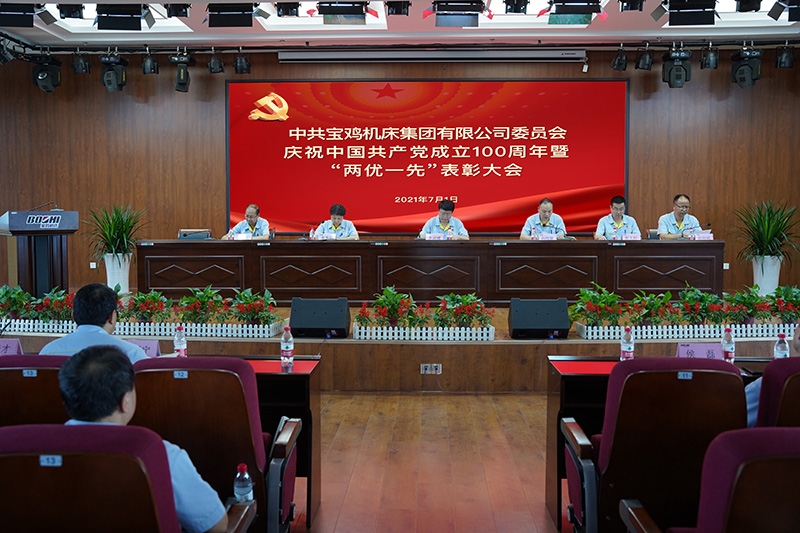 中国·365电子游戏(股份)有限公司-官方网站