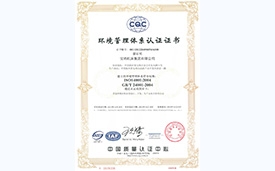 中国·365电子游戏(股份)有限公司-官方网站