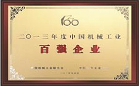 中国·365电子游戏(股份)有限公司-官方网站